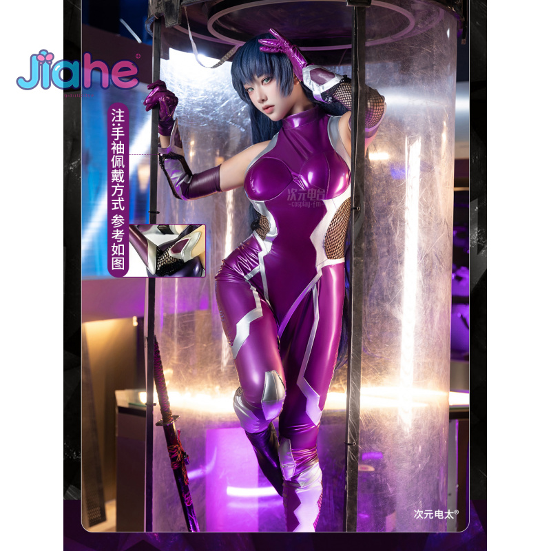 Cosplay Prop Making - Zero Asagi Igawa Cosplay Anime Igawa
