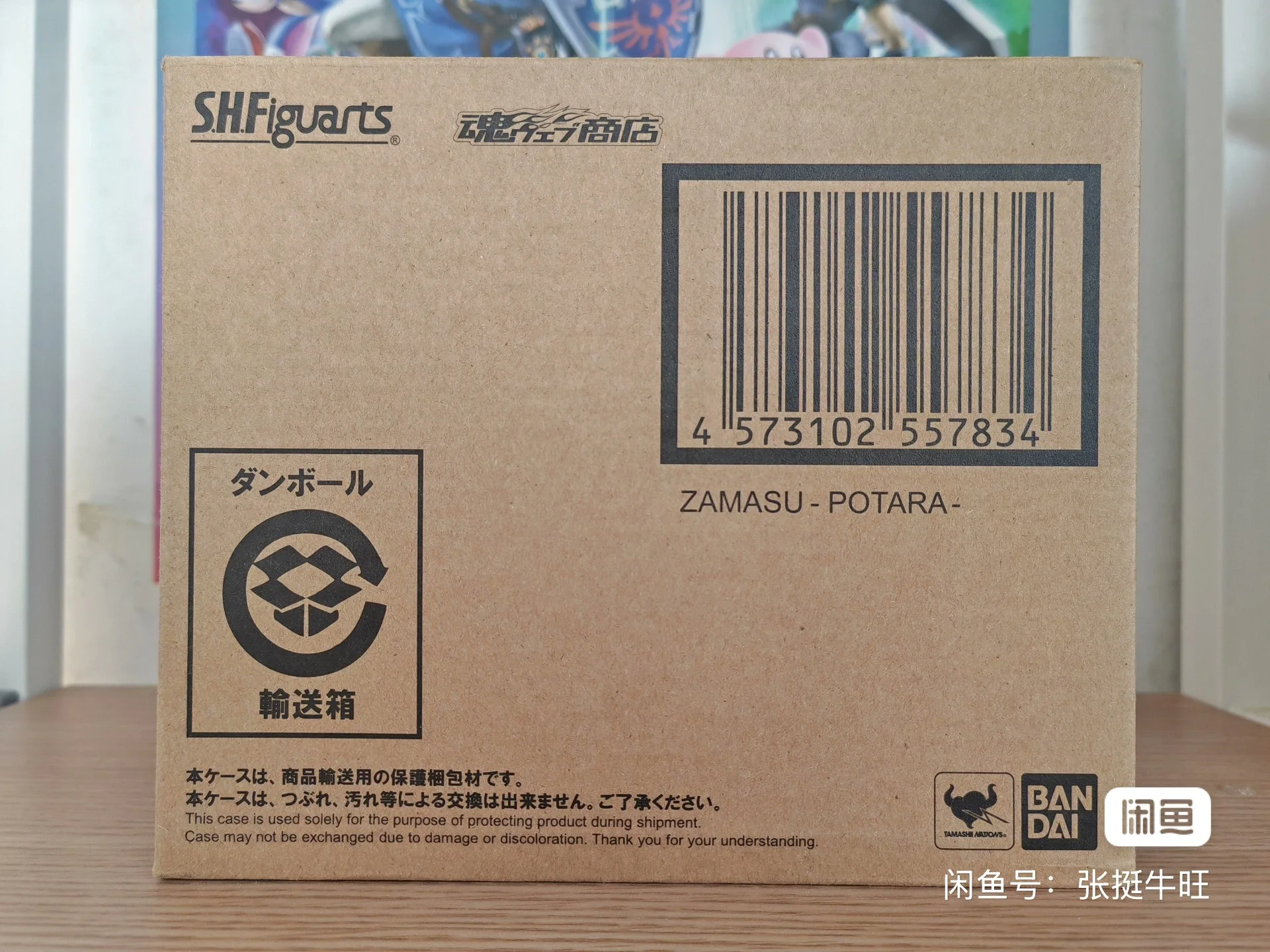 Bandai Tamashii Nations S.H.Figuarts - Figura Colecionável Original Bandai Dragon Ball: