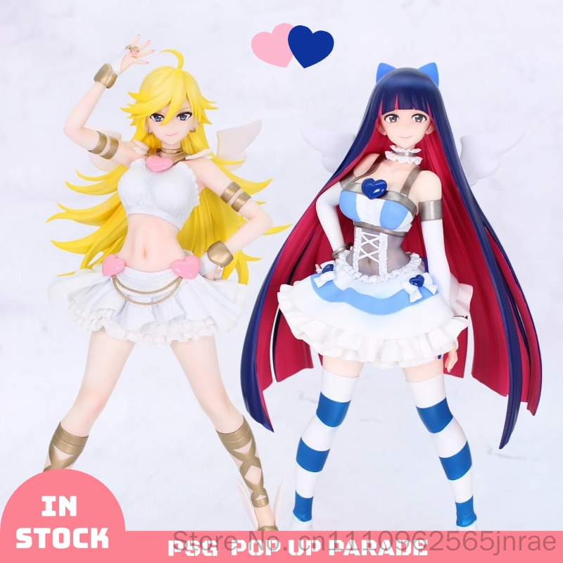Good Smile Company Figma - GSC Panty Stocking: Figura Colecionável em