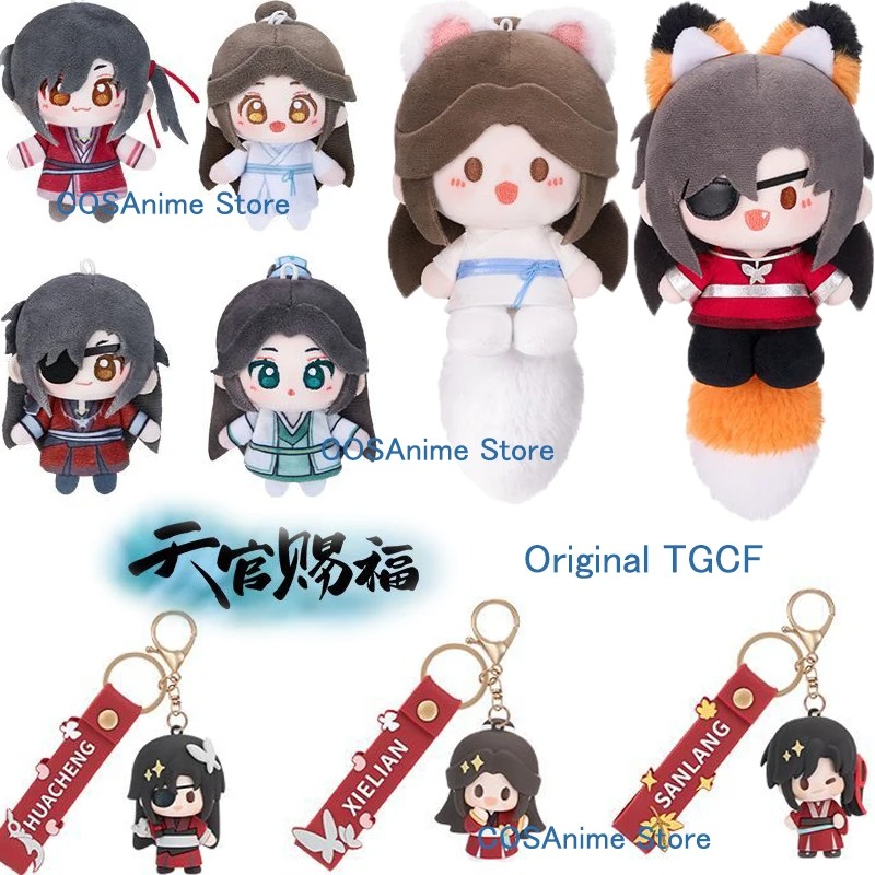 Cosplay Prop Bag - Tgcf original xielian huacheng chaveiro pingente