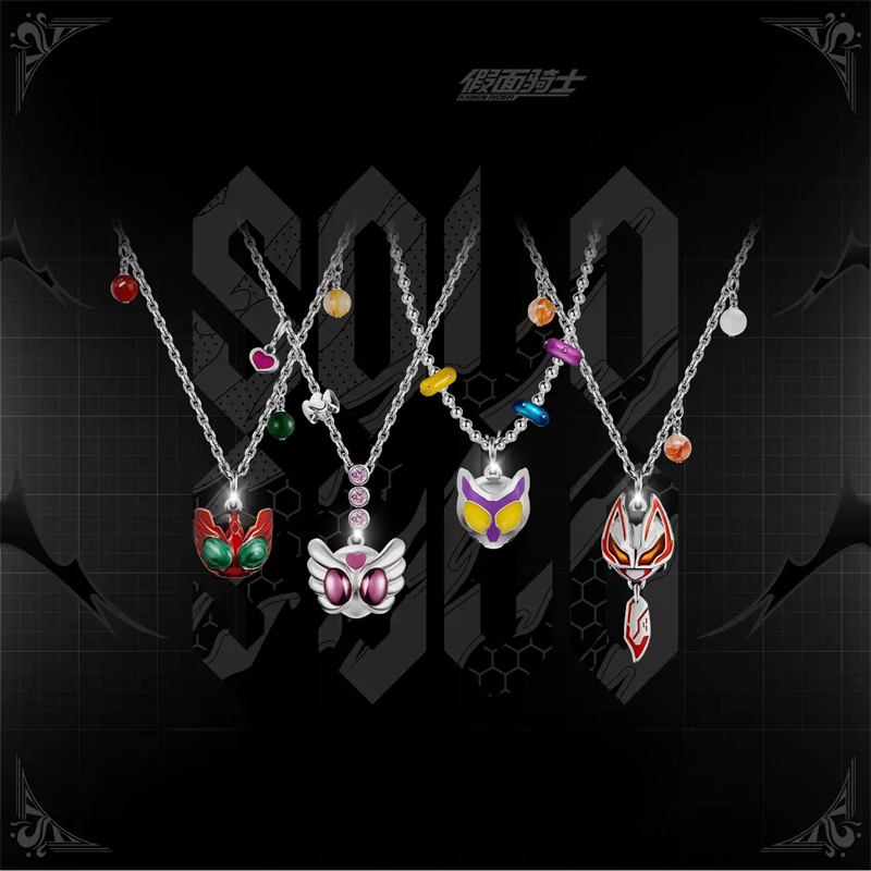 Cosplay Prop Making - Colar Pingente Kamen Rider Guilty Parfait