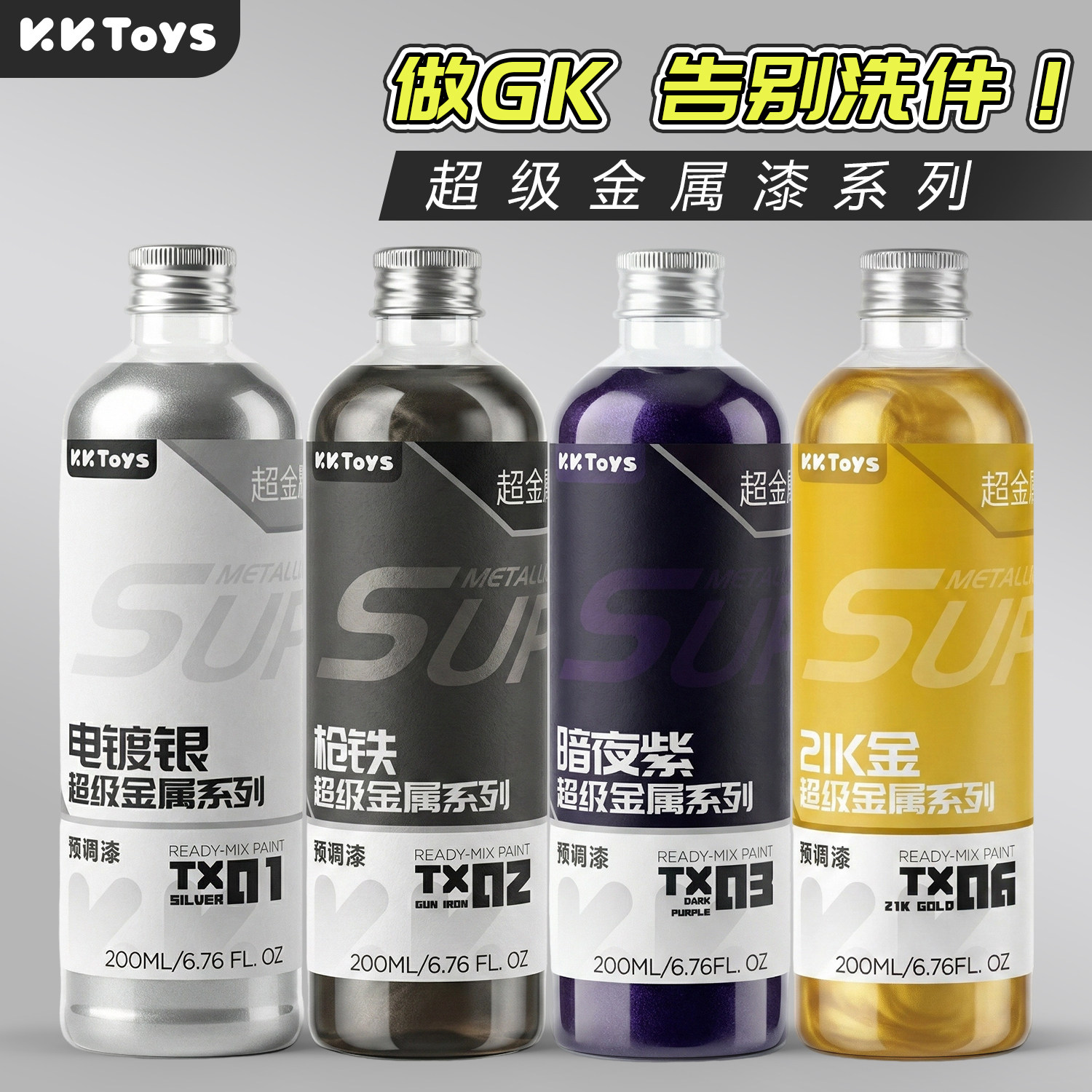 Tinta Metálica Pré-Ajustada em - Metallic Spray Paint avaliação e preço