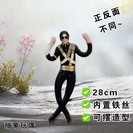 Novo Estilo Boneco de Pelúcia  - Evoker Cosplay Prop avaliação e preço