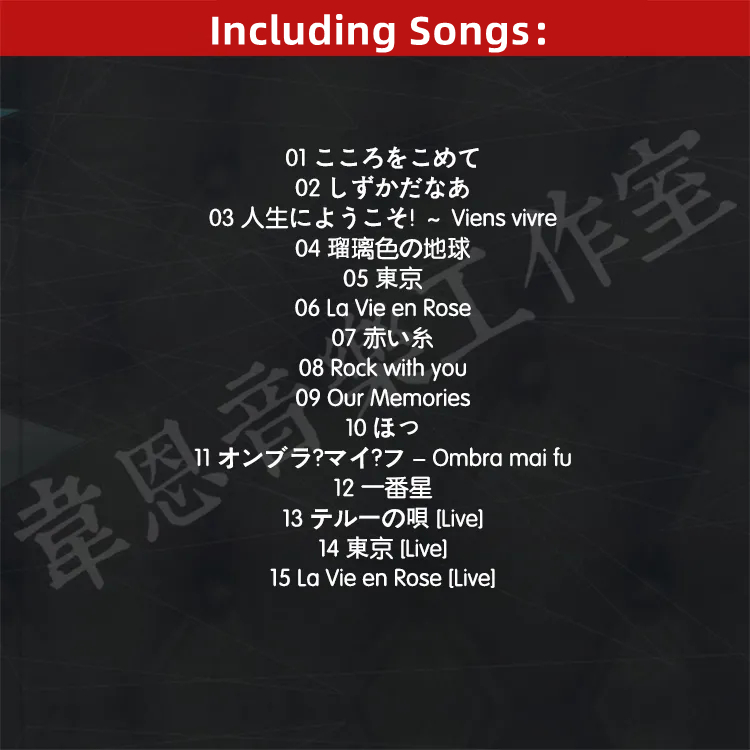 Pop aoi teshima música cd maio - Prop En Cosplay avaliação e preço