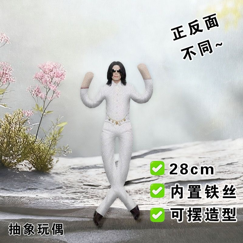 Em Estoque: Boneco de Pelúcia  - Evoker Cosplay Prop avaliação e preço