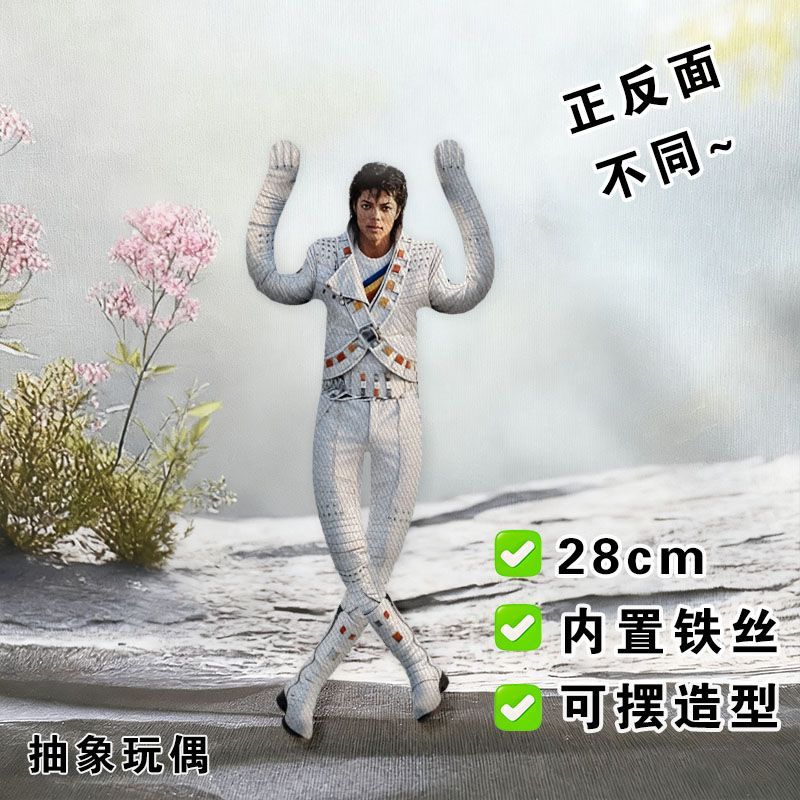 Novo Estilo 2026 Boneco de Pel - Evoker Cosplay Prop avaliação e preço
