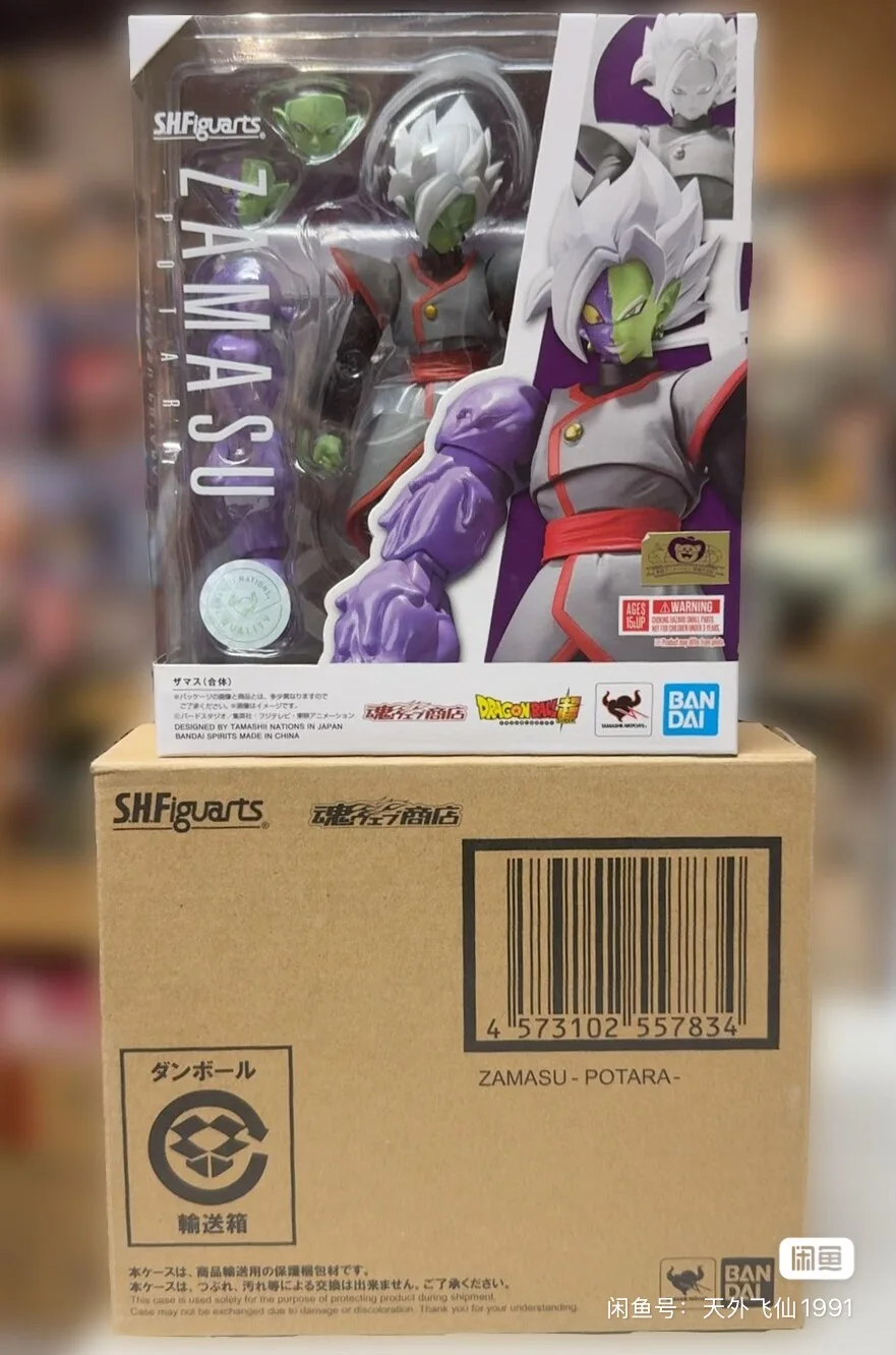 Figura Colecionável Original B - Bandai Tamashii Nations S.H.Figuarts avaliação e preço