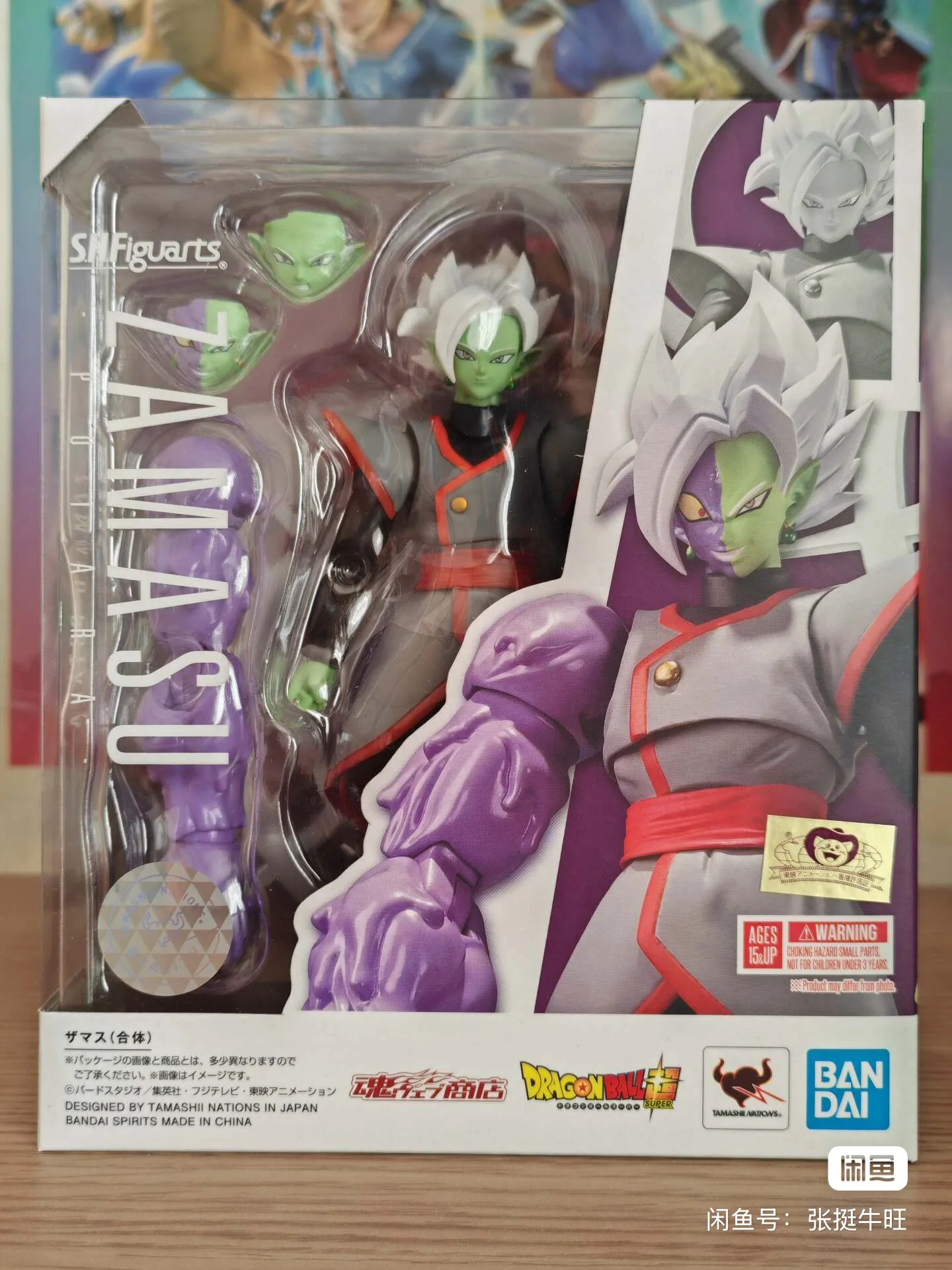 Figura Colecionável Original B - Bandai Tamashii Nations S.H.Figuarts avaliação e preço