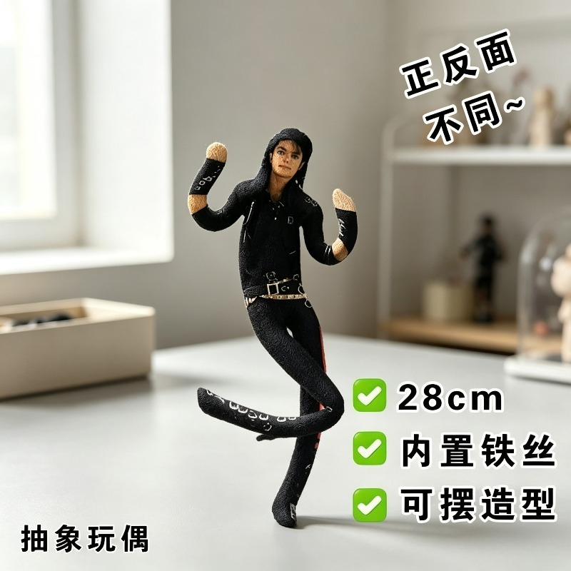Novo Estilo Boneco de Pelúcia  - Evoker Cosplay Prop avaliação e preço