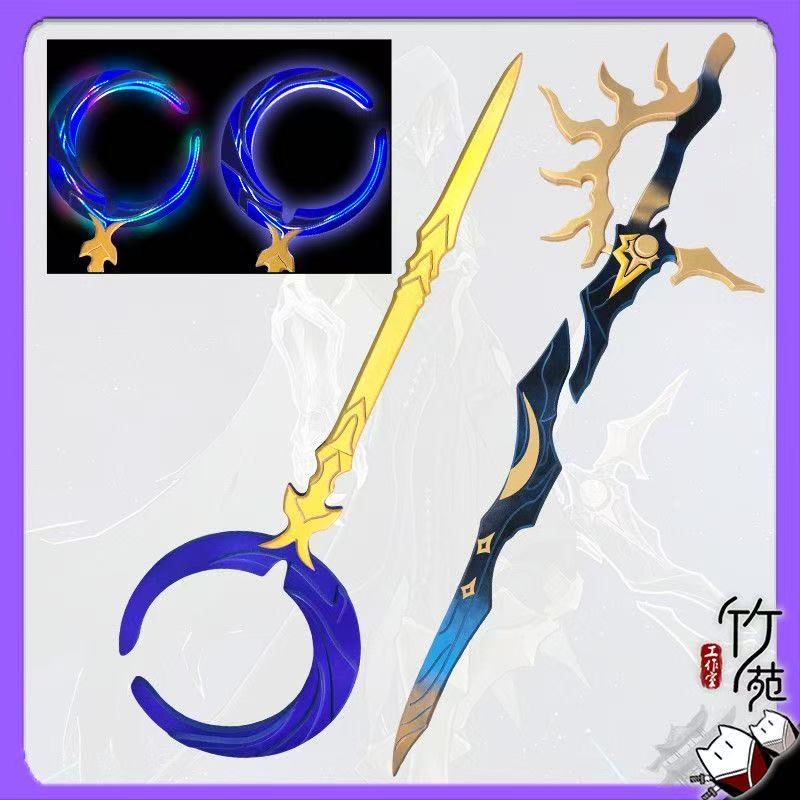 Espada Luminosa Flame Reaver P - Cosplay Flame Prop avaliação e preço