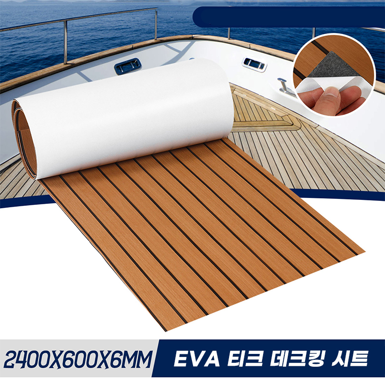2400x600x6mm auto-adesivo eva  - Eva Foam Sheet avaliação e preço