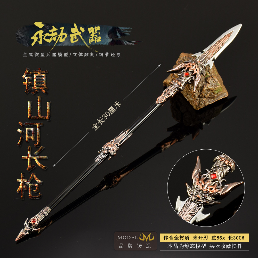 30cm naraka figura jogo brinqu - Cosplay Prop Katana avaliação e preço