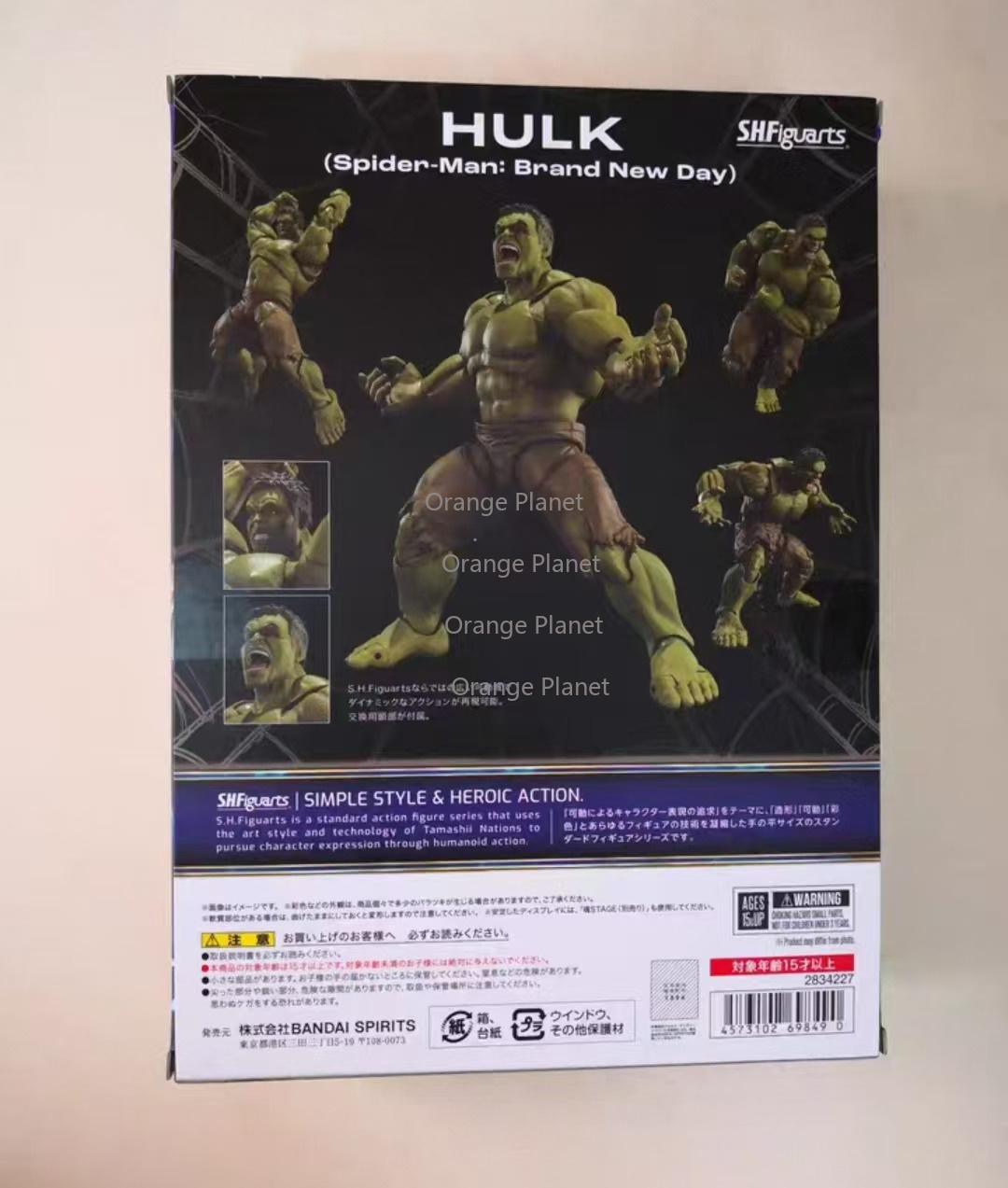 Em estoque S.H.Figuarts Hulk S - Bandai Tamashii Nations S.H.Figuarts avaliação e preço